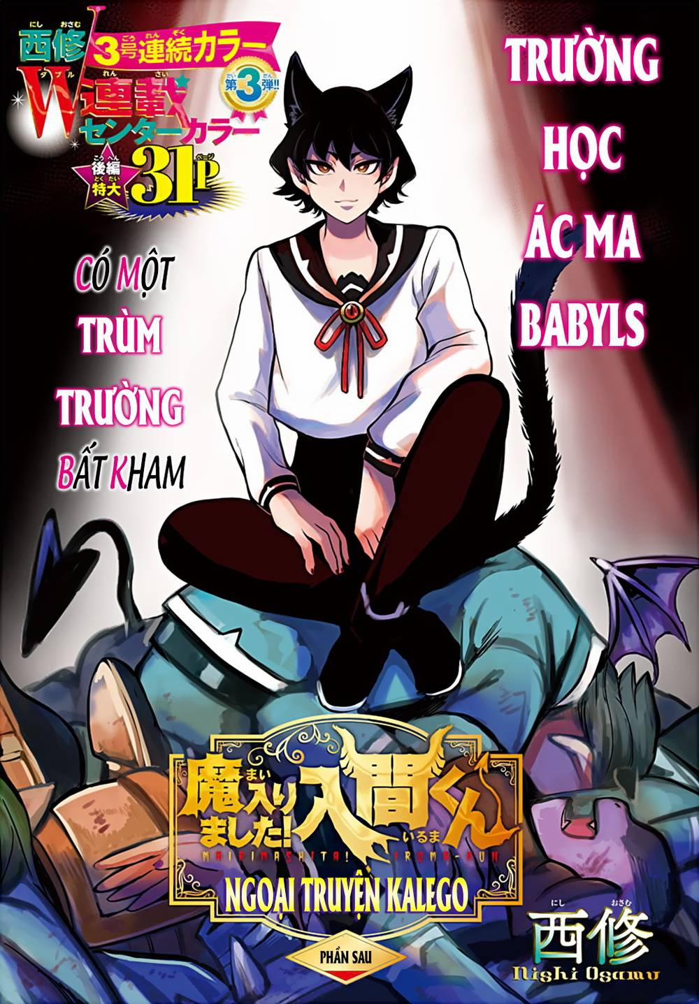 Marimashita! Iruma-Kun: Ngoại Truyện Kalego Chương 2 Trang 3