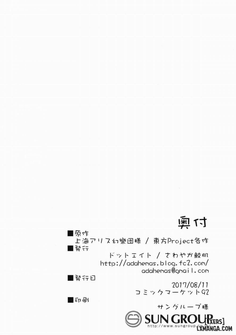 Marisa-chan to Sukebe Suru Hon Oneshot trang 16