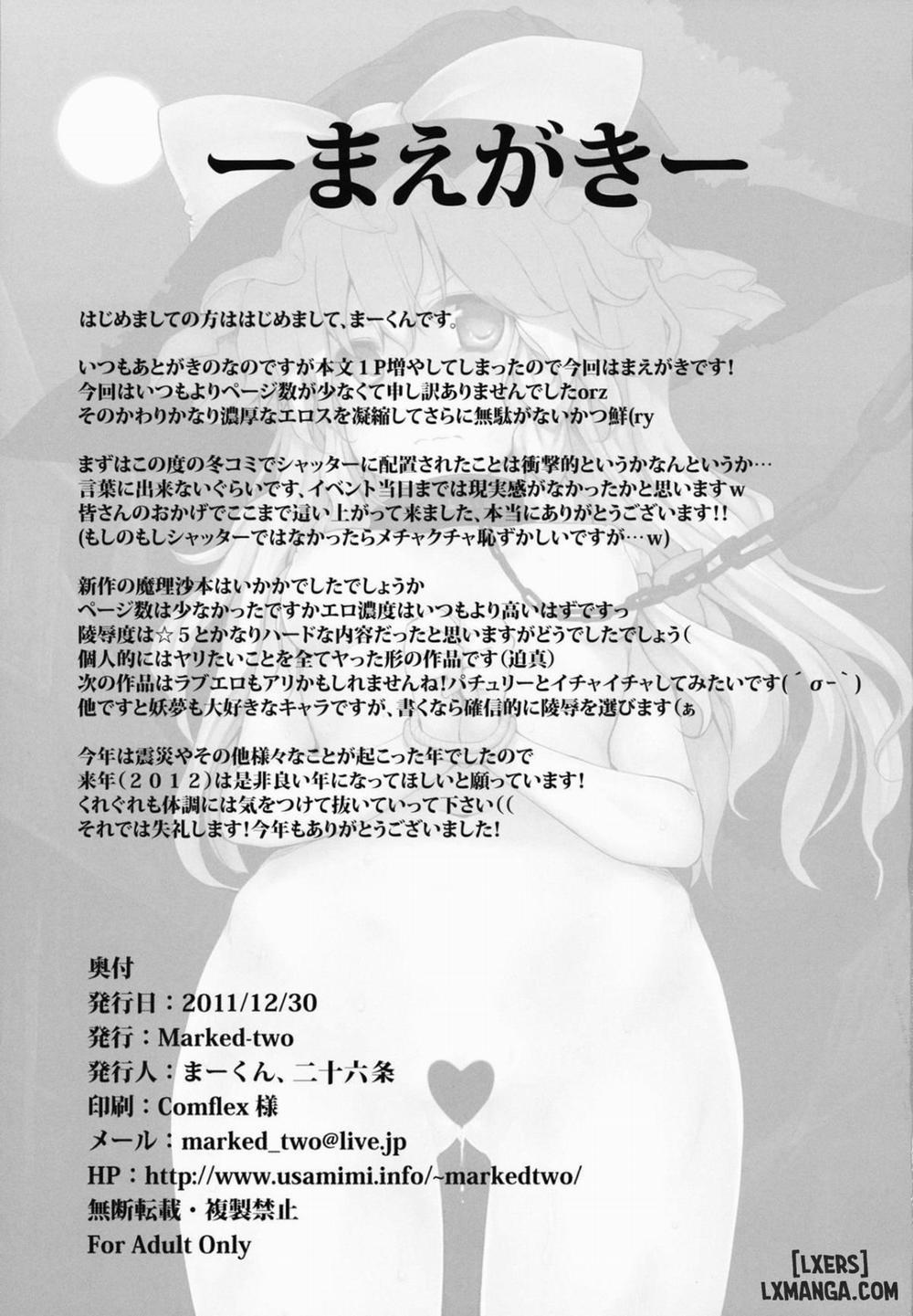 Marisa wa Taihen na Choukyou o Ukete Shimaimashita Oneshot trang 1