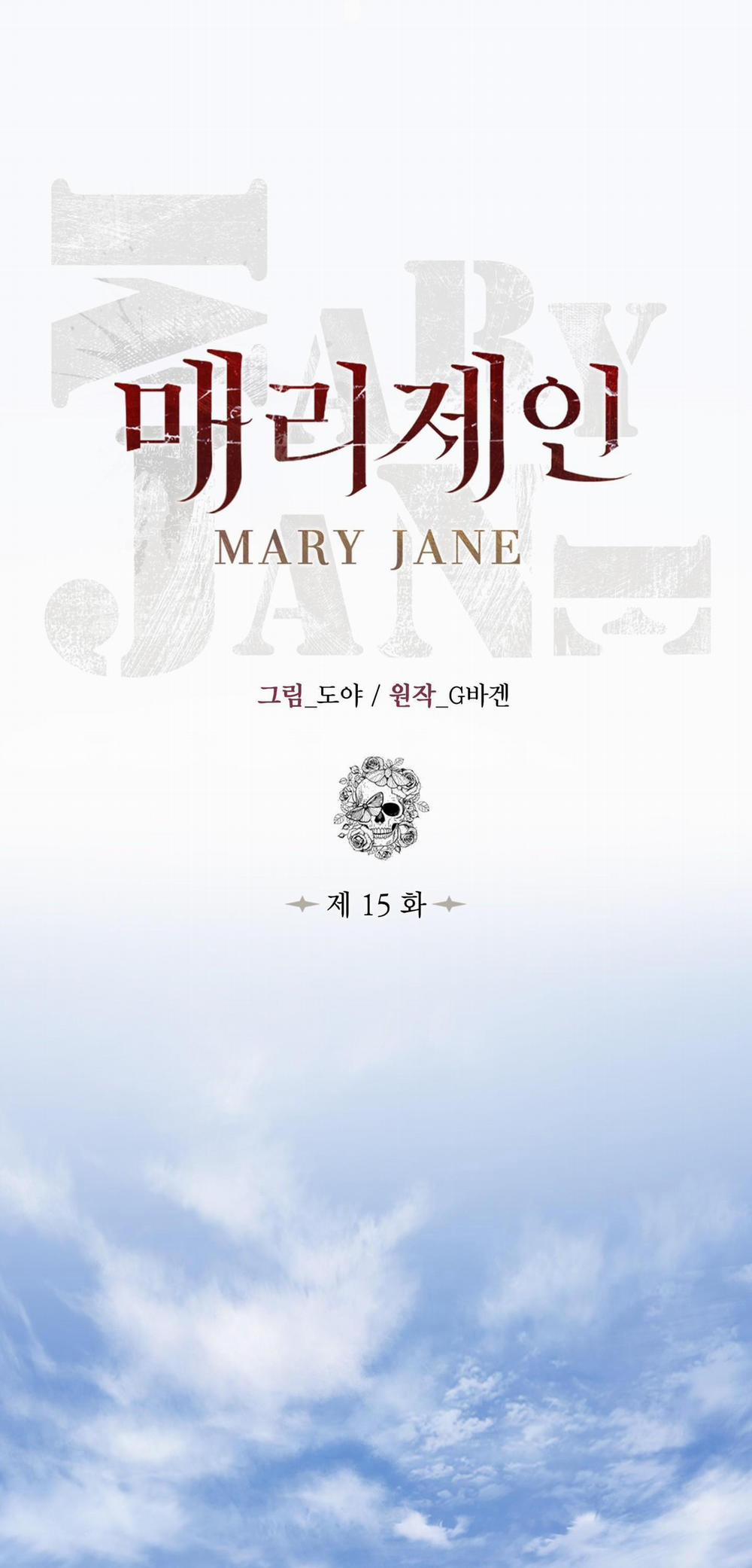 Mary Jane 15 0 trang 14