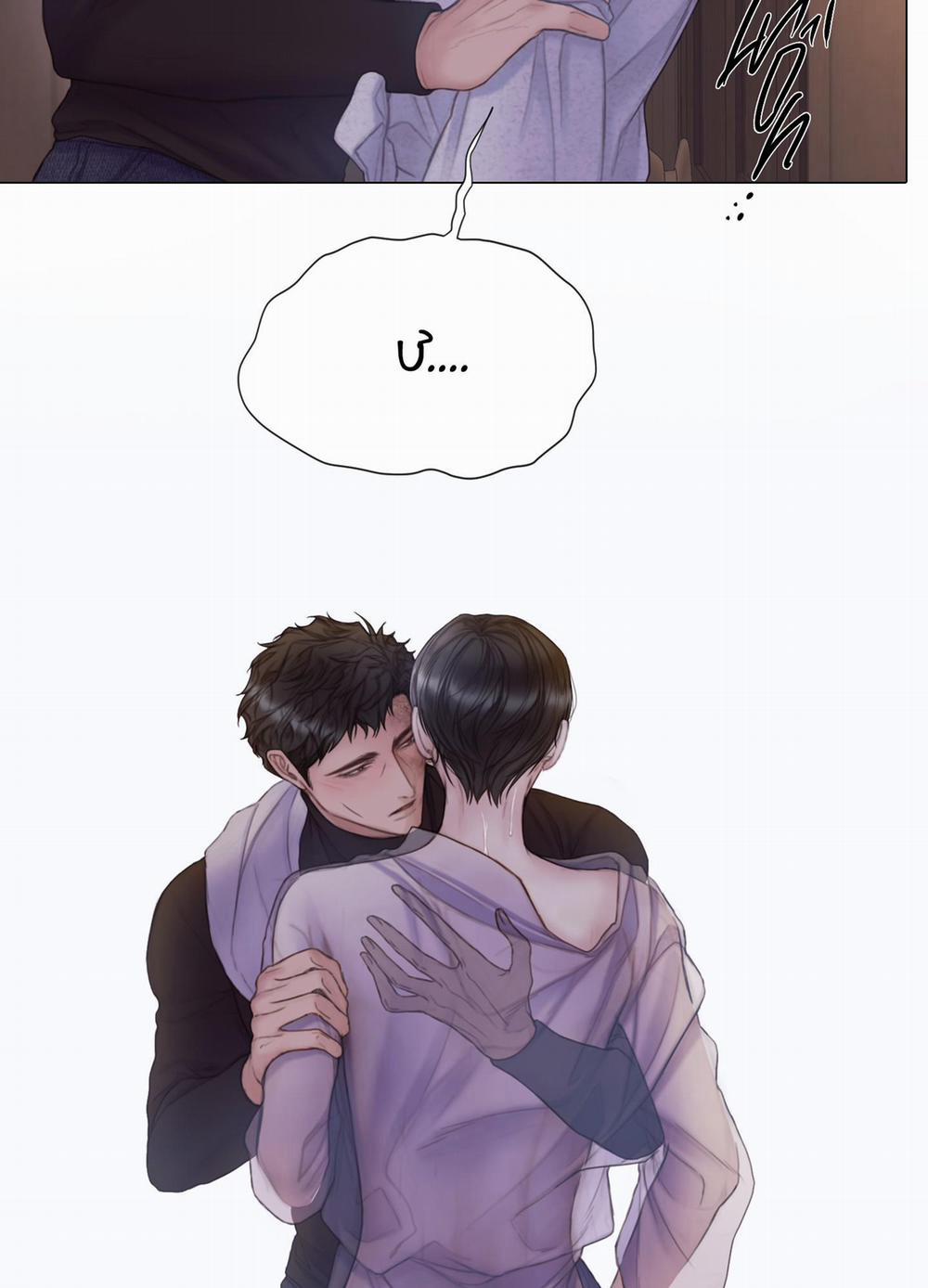 Mary Jane 16 0 trang 12