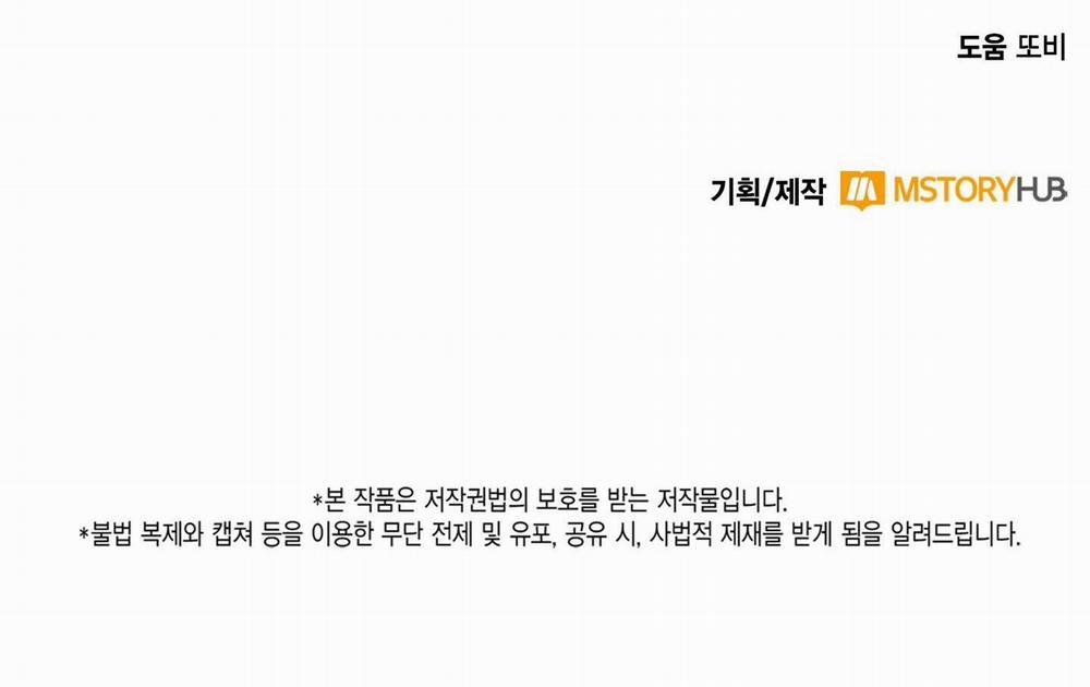 Mary Jane 18 0 trang 29