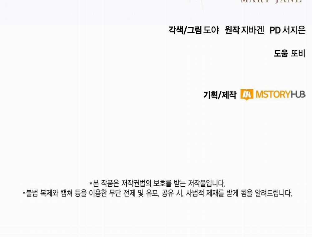 Mary Jane 19 0 trang 59