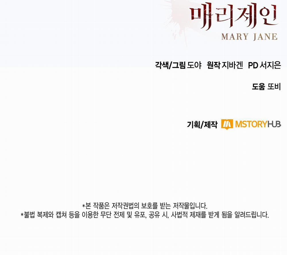 Mary Jane 23 0 trang 29