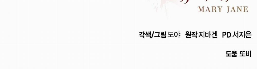 Mary Jane 40 trang 35