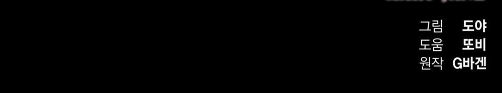 Mary Jane 8 0 trang 162