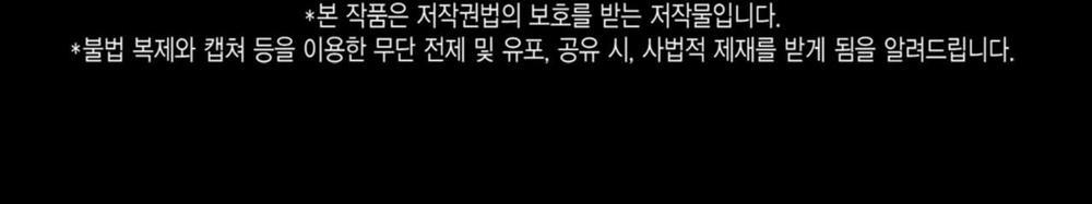 Mary Jane 8 0 trang 165