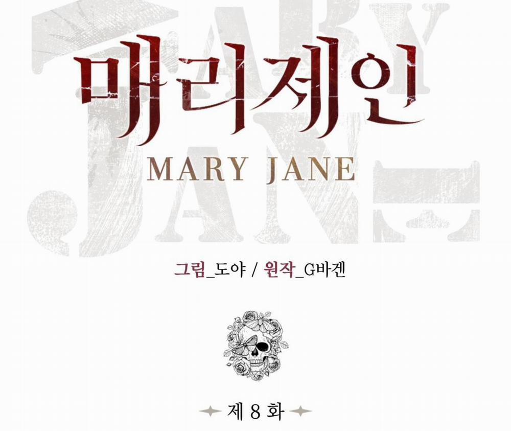 Mary Jane 8 0 trang 81