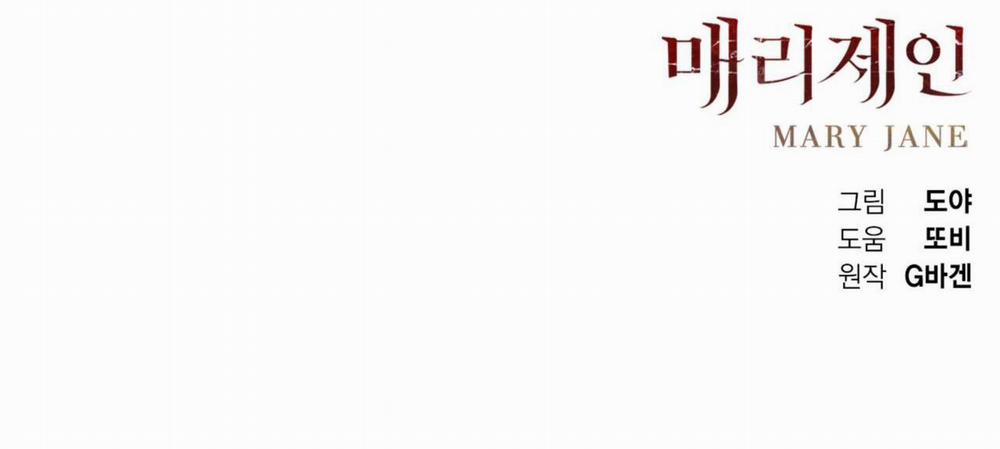 Mary Jane 9 0 trang 134