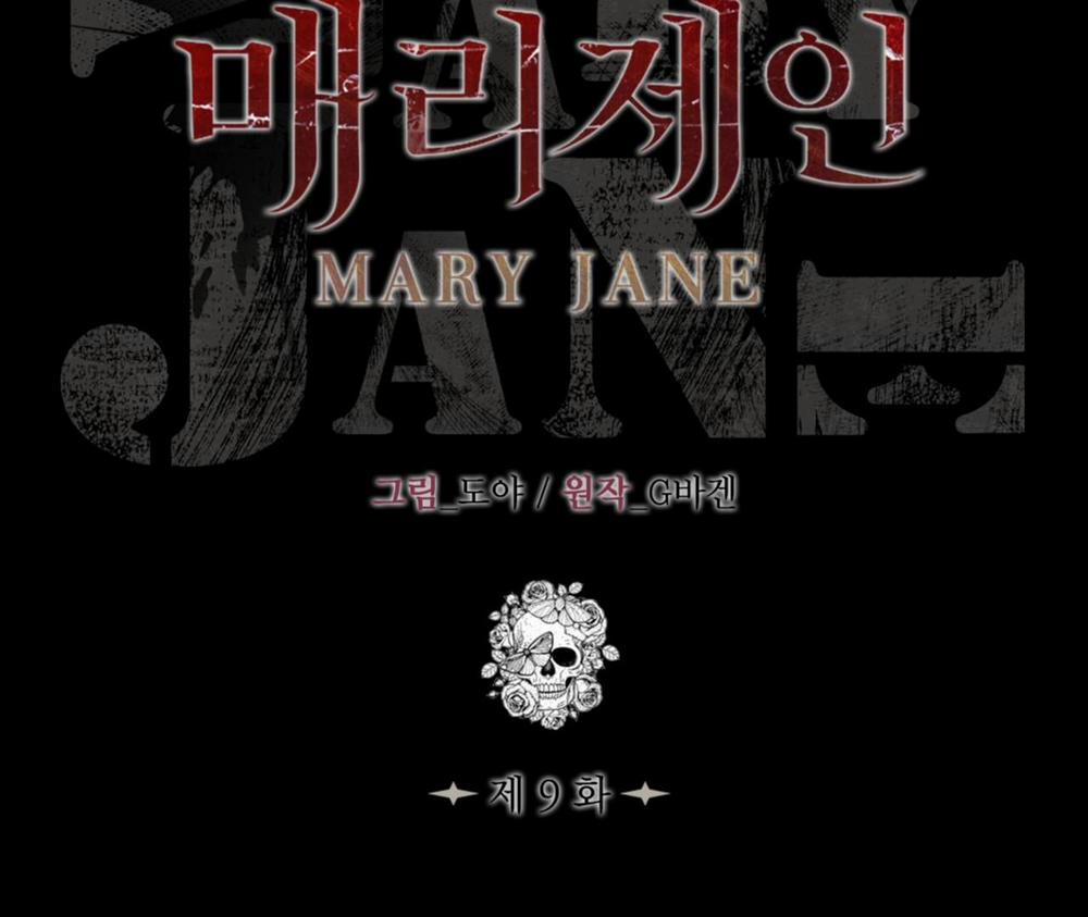 Mary Jane 9 0 trang 2