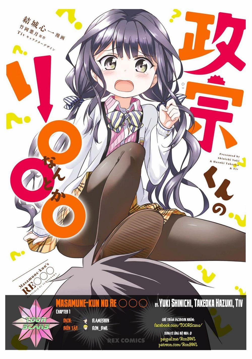 Masamune-Kun No Re ○○○ Chương 1 Trang 1