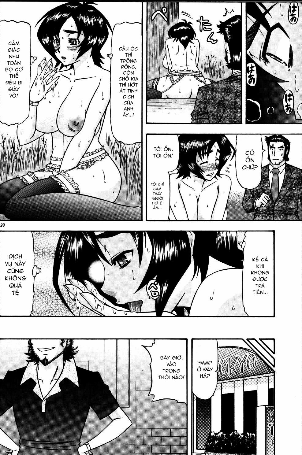 Masamune No Heya 2 1 trang 18