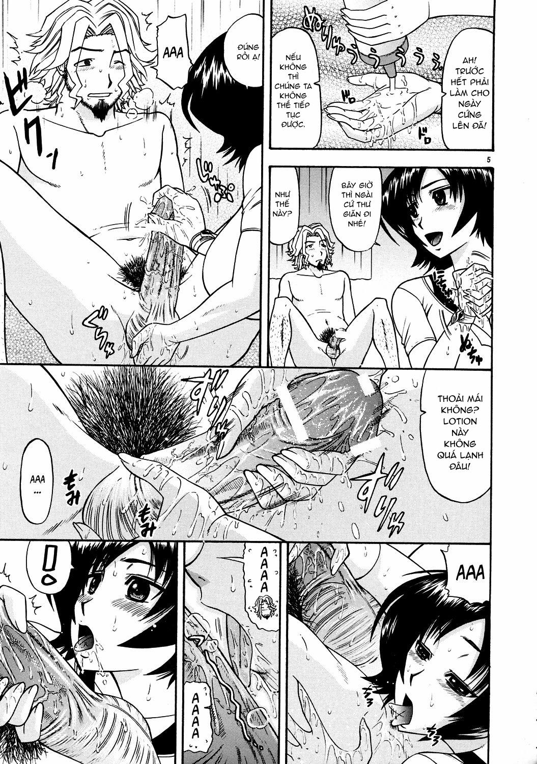 Masamune No Heya 3 1 trang 3