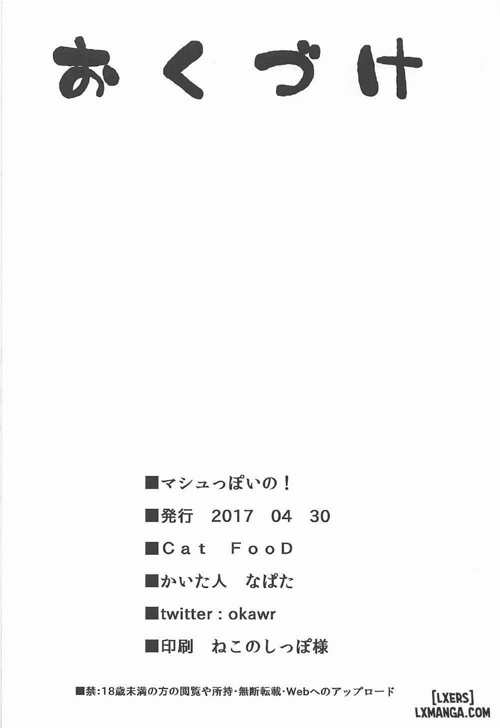 Mash-ppoi no Oneshot trang 15