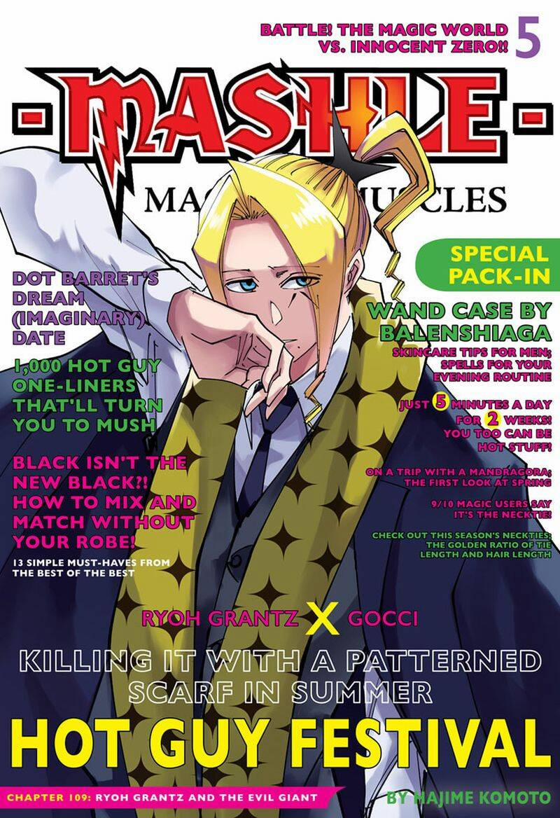 Mashle: Phép Thuật Và Cơ Bắp 109 trang 1