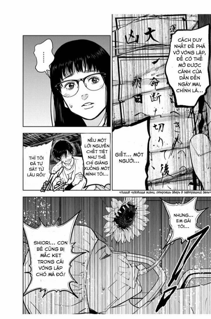 Massacre Happy End 12 trang 13