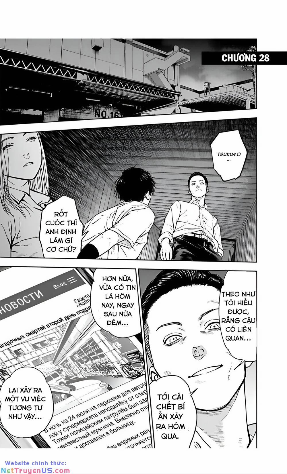 Massacre Happy End 28 trang 4