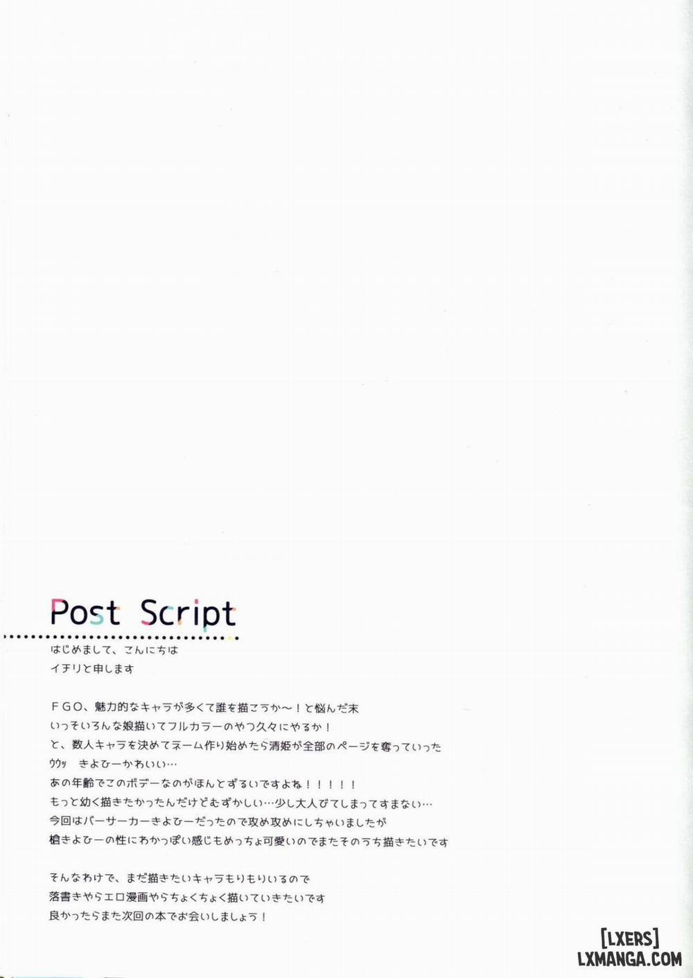 Master, Koyoi mo Yotogi ni Mairimashita Oneshot trang 15