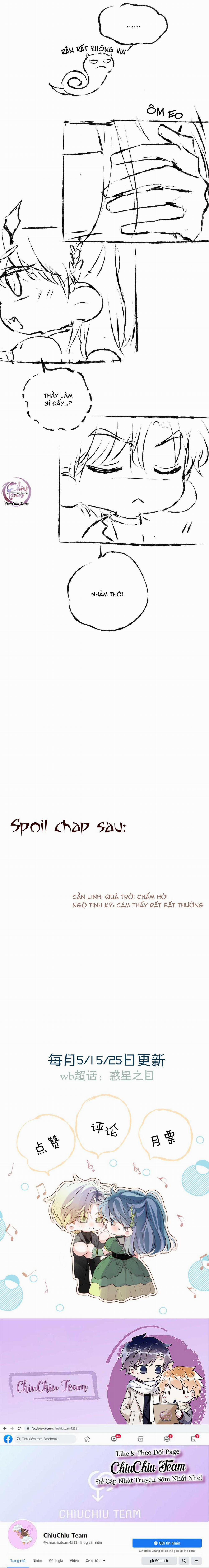 Mắt Của Hành Tinh 21 trang 1