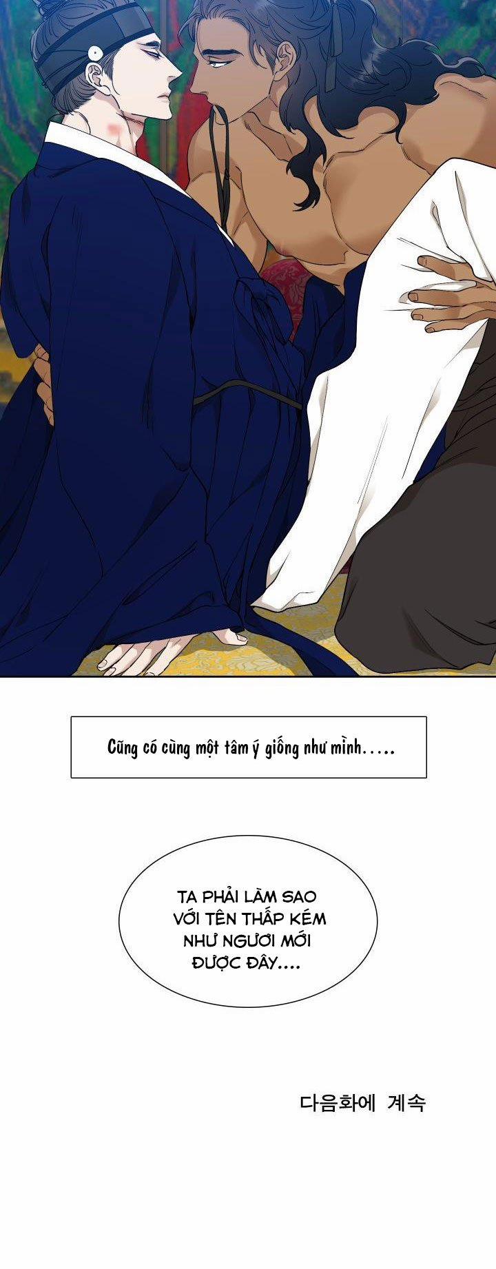 Mắt Phủ Toàn Sương 24.2 trang 15
