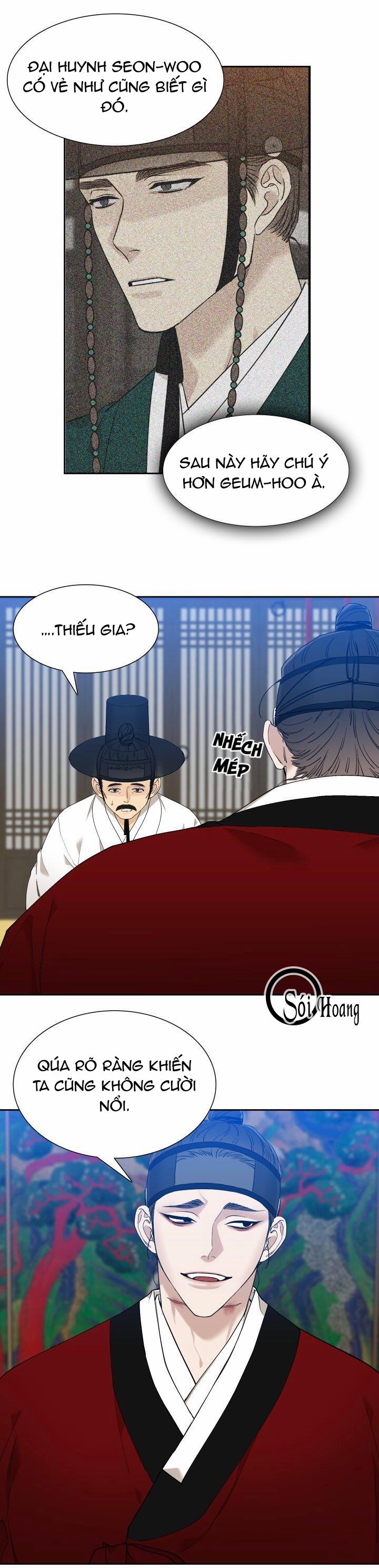 Mắt Phủ Toàn Sương 27.1 trang 2