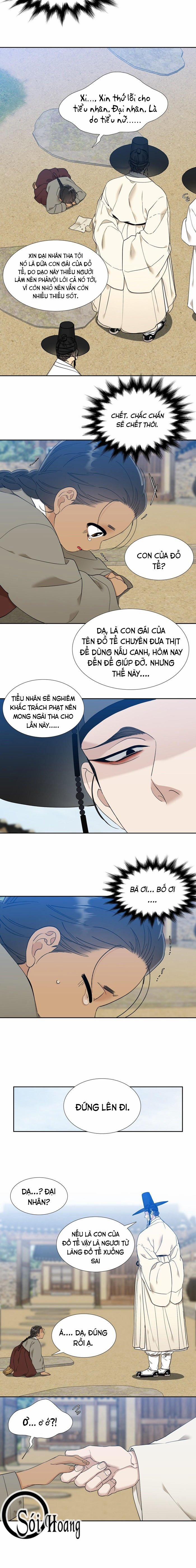 Mắt Phủ Toàn Sương 32 trang 1