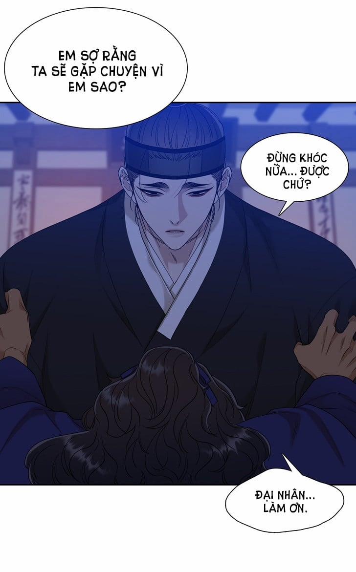 Mắt Phủ Toàn Sương 47.5 trang 5