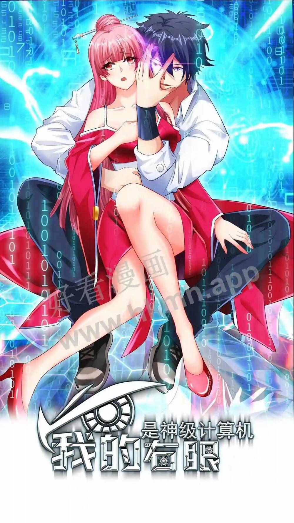 Mắt Thần Huyền Thoại 1 trang 1