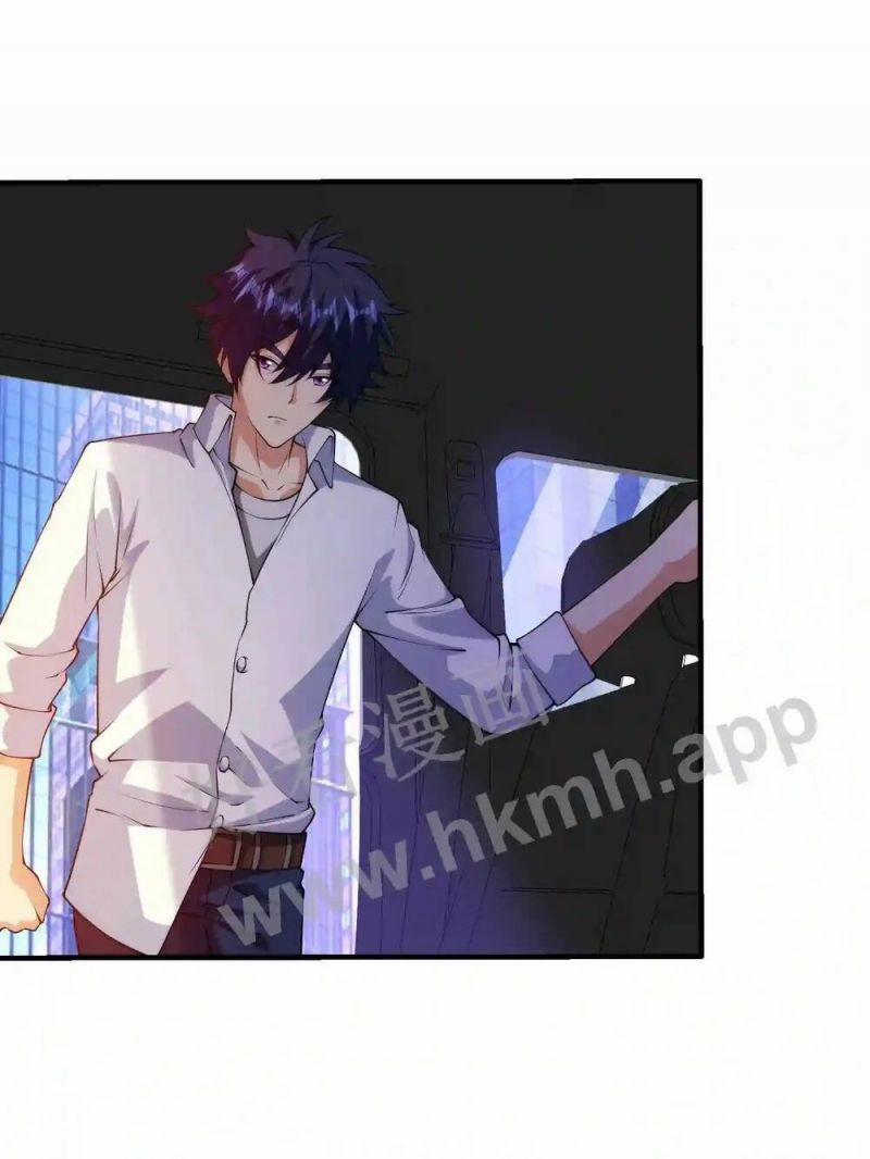 Mắt Thần Huyền Thoại 2 trang 15