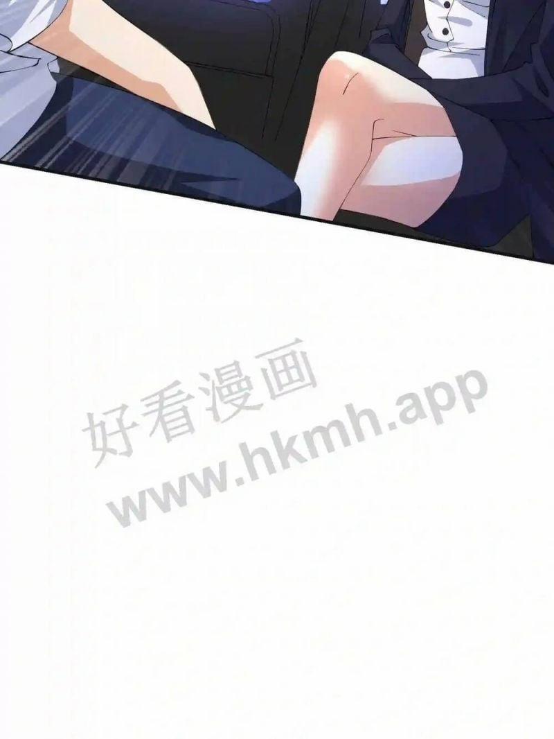 Mắt Thần Huyền Thoại 2 trang 33