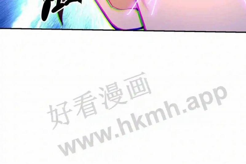 Mắt Thần Huyền Thoại 2 trang 8