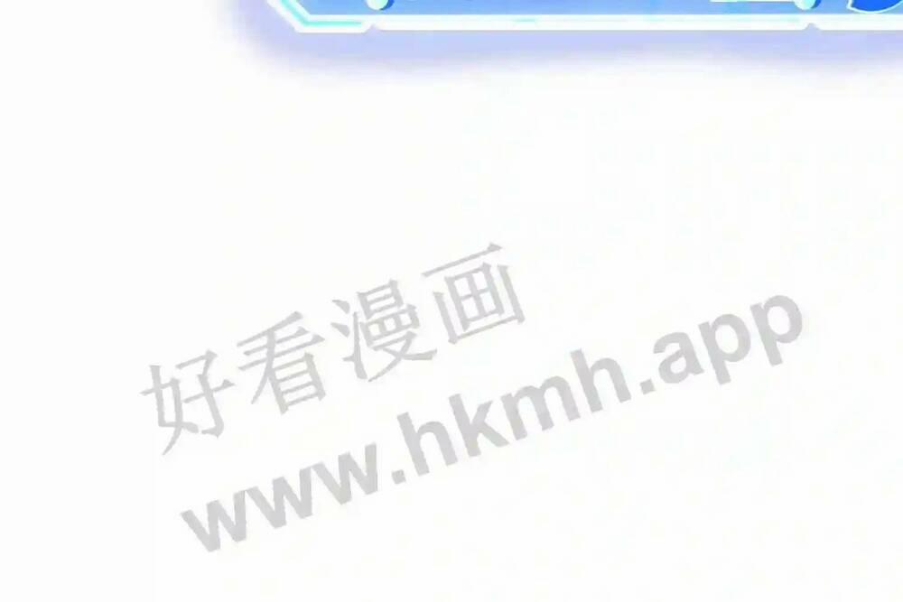 Mắt Thần Huyền Thoại 3 trang 17