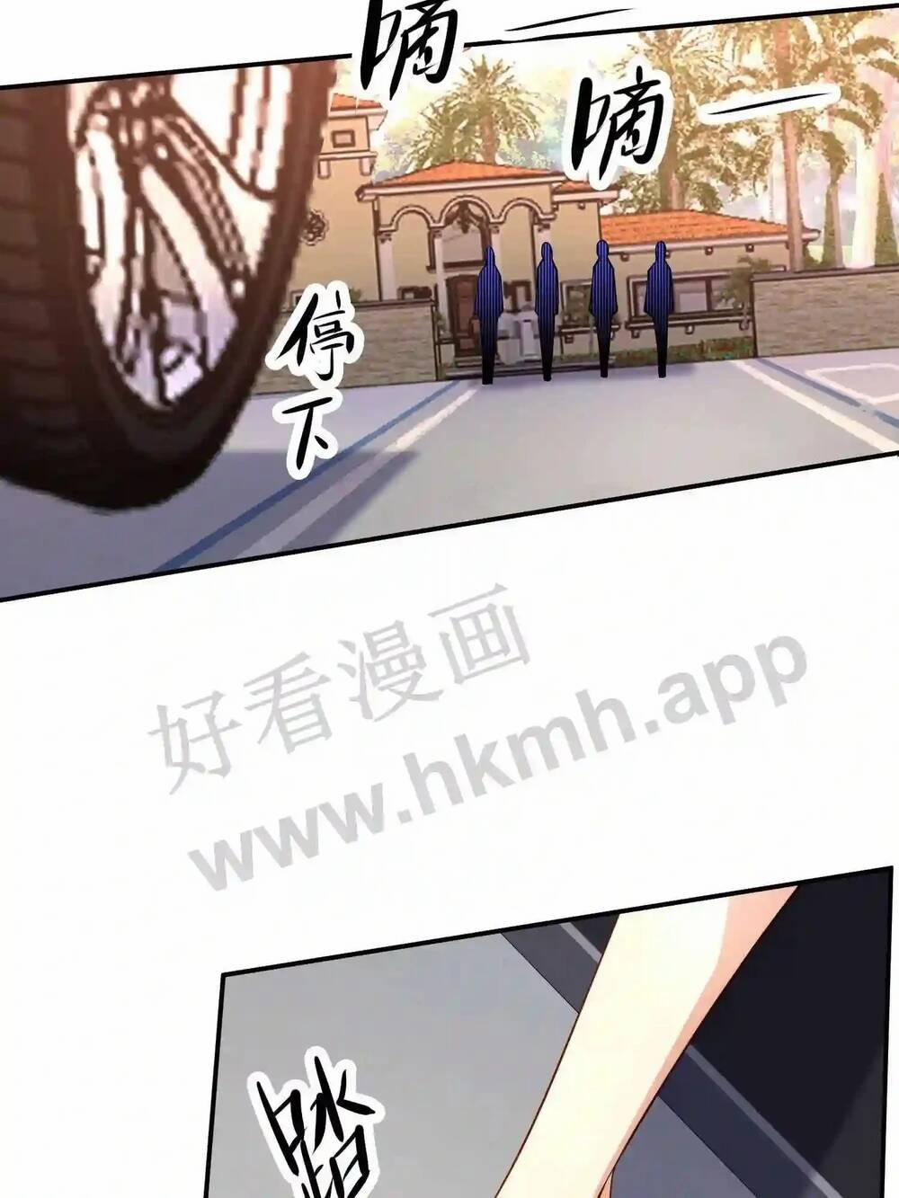 Mắt Thần Huyền Thoại 3 trang 29