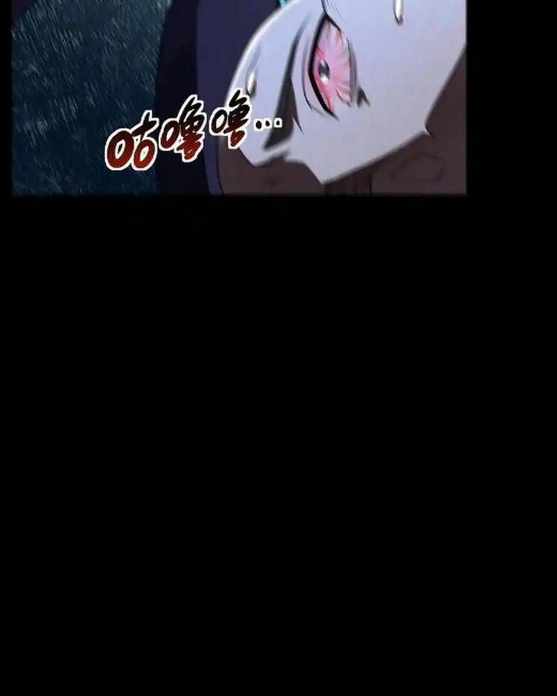 Mạt Thế Cầu Sinh: Ta Có Thể Nhìn Thấy Ẩn Tàng Hệ Thống 155 trang 14