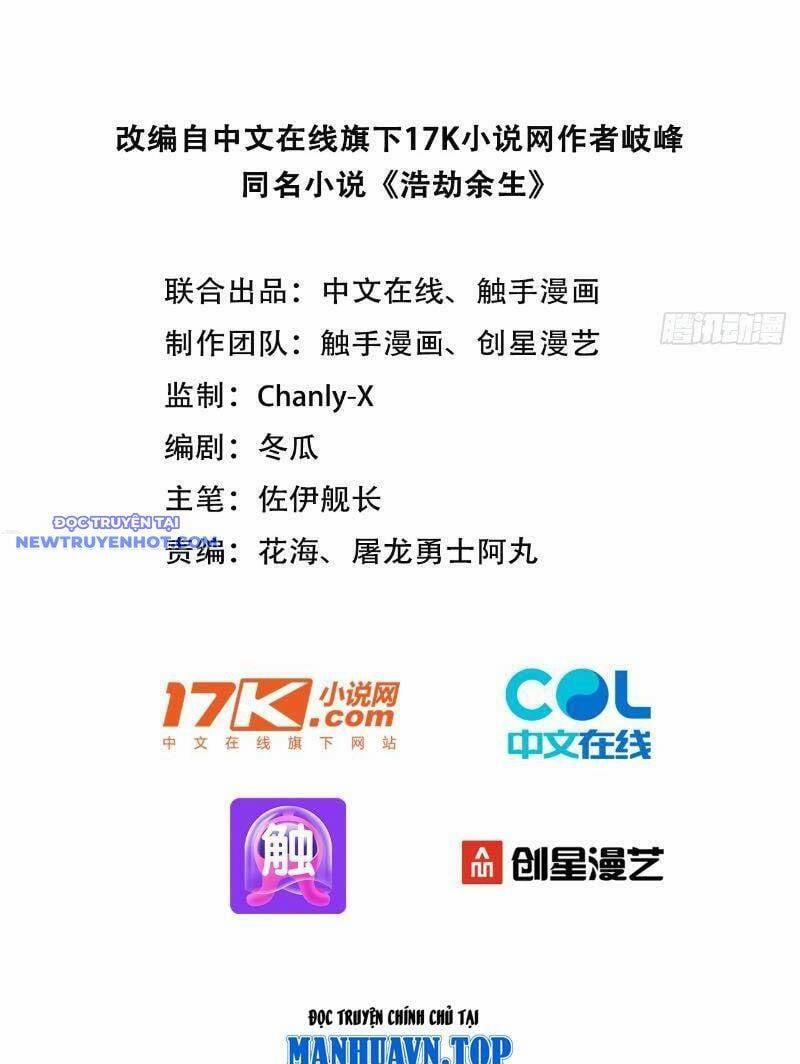 Mạt Thế Chi Đỉnh, Đối Kháng Với Quái Dị Cấp Diệt Thế! 2 trang 1