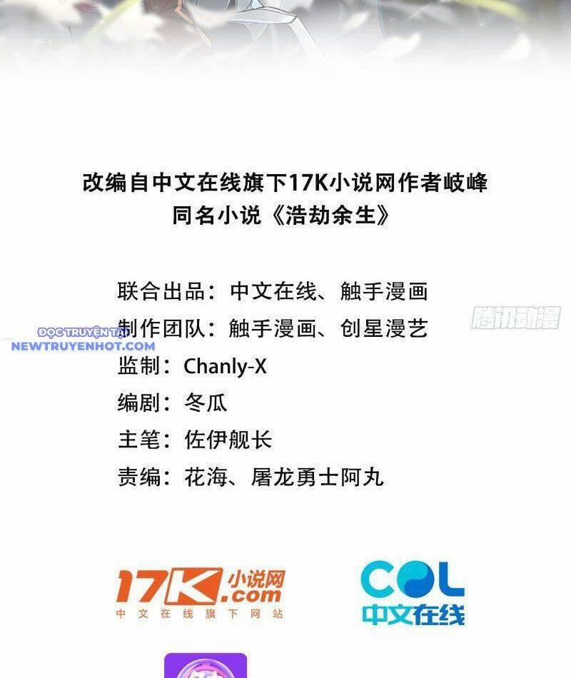 Mạt Thế Chi Đỉnh, Đối Kháng Với Quái Dị Cấp Diệt Thế! 4 trang 1