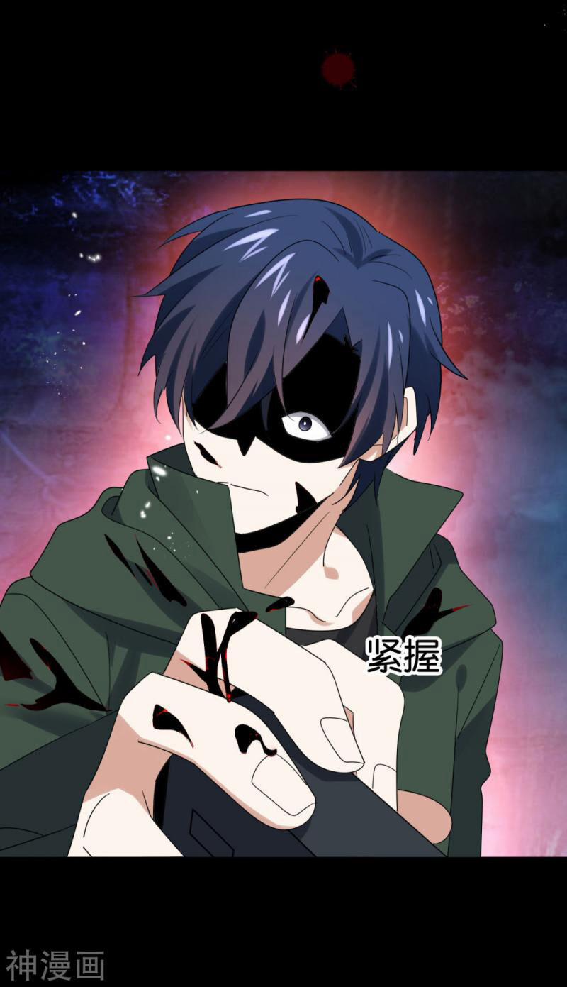 Mạt Thế Cùng Bạn Gái Zombie 107 trang 14