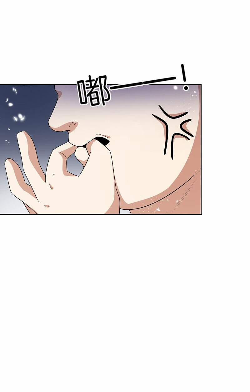 Mạt Thế Cùng Bạn Gái Zombie 24 trang 8