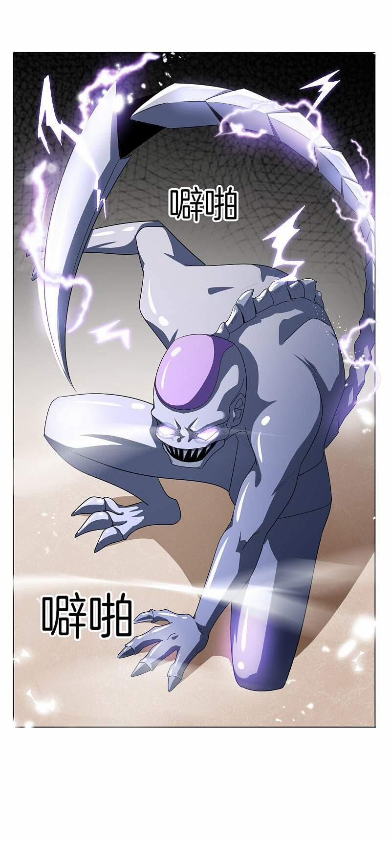 Mạt Thế Cùng Bạn Gái Zombie 26 trang 17