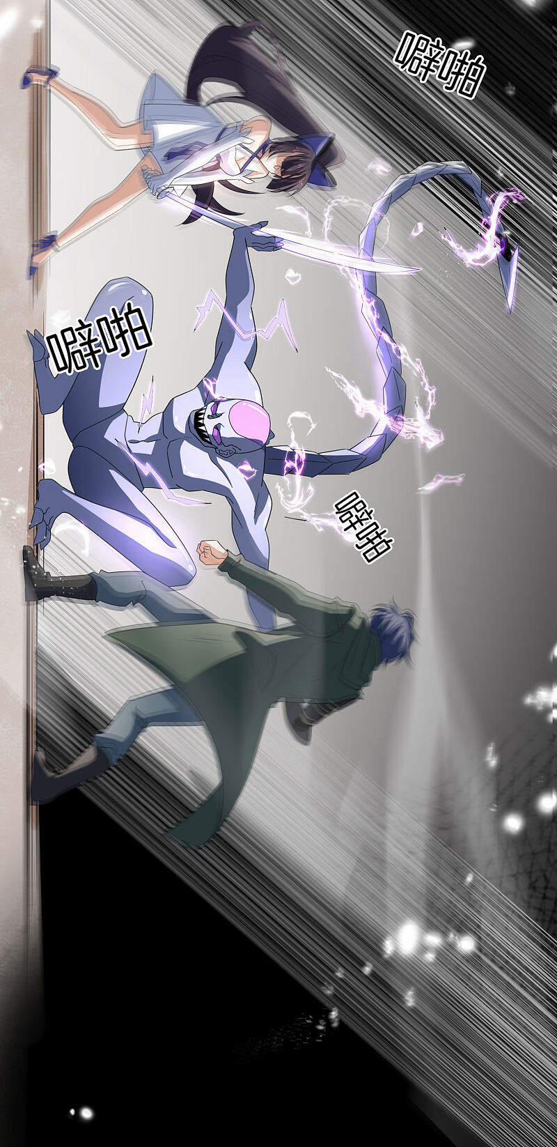 Mạt Thế Cùng Bạn Gái Zombie 26 trang 25