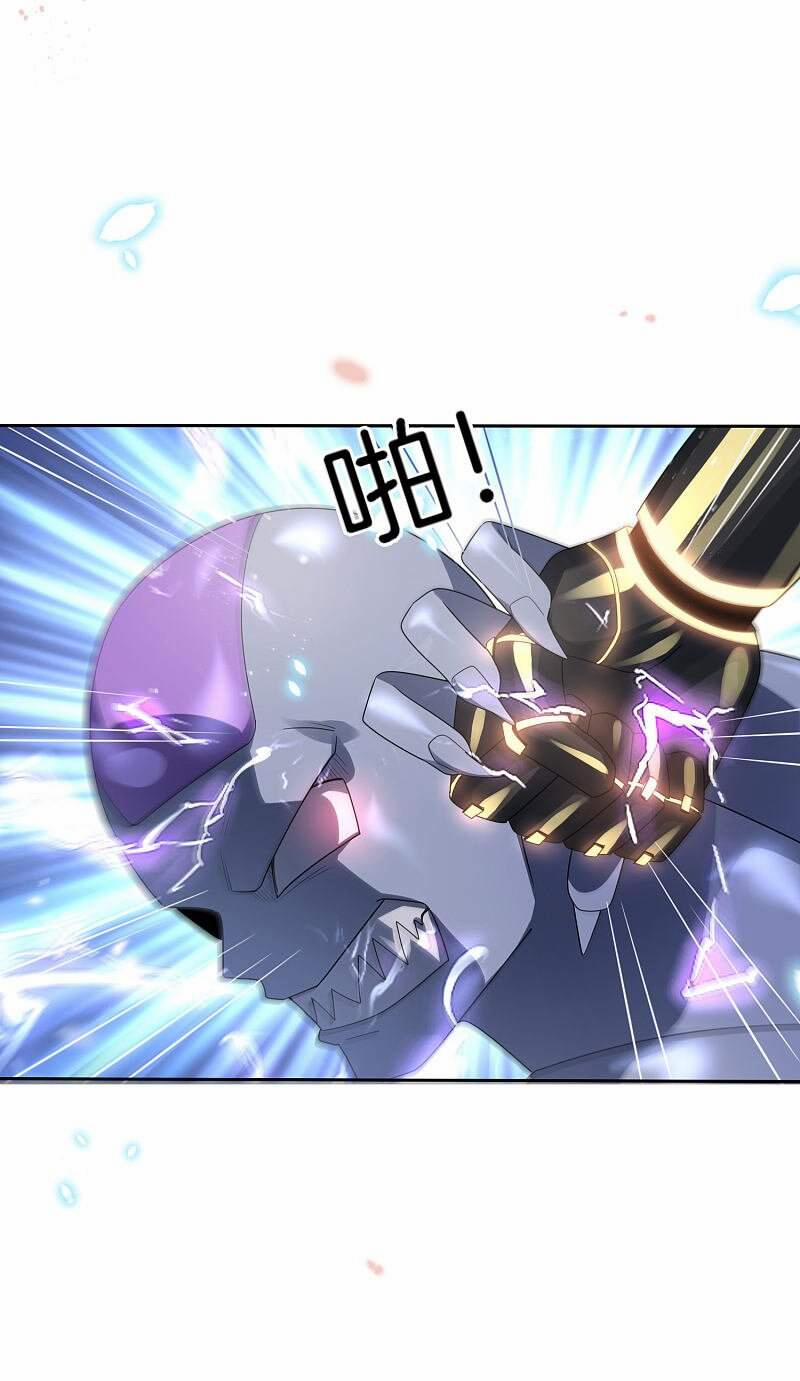 Mạt Thế Cùng Bạn Gái Zombie 27 trang 5