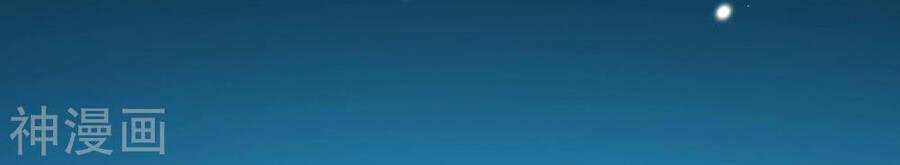 Mạt Thế Cùng Bạn Gái Zombie 59 trang 12