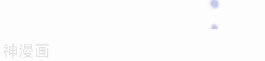 Mạt Thế Cùng Bạn Gái Zombie 60 trang 49