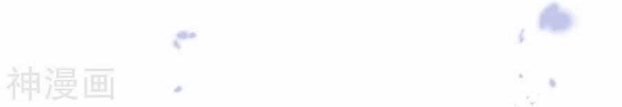 Mạt Thế Cùng Bạn Gái Zombie 61 trang 32