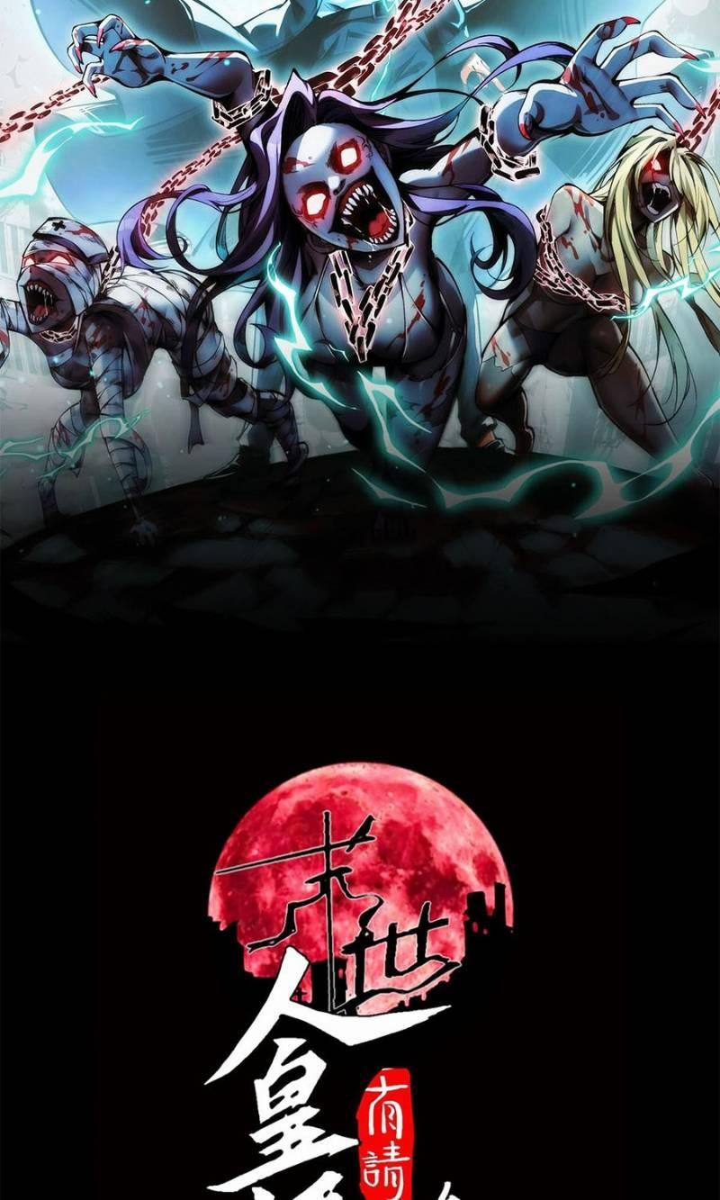 Mạt Thế: Nhân Hoàng Phiên Mời Chư Vị Nữ Đồ Đệ Nhập Tọa 6 trang 1