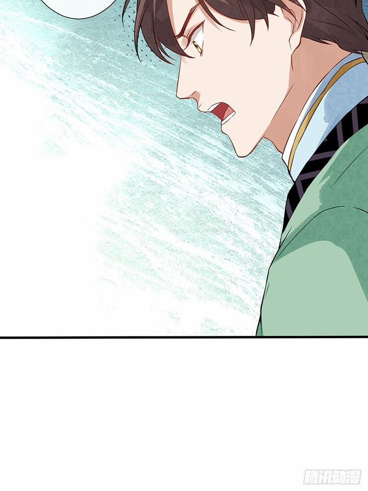 Mạt Thế Nữ Vương 9.1 trang 12