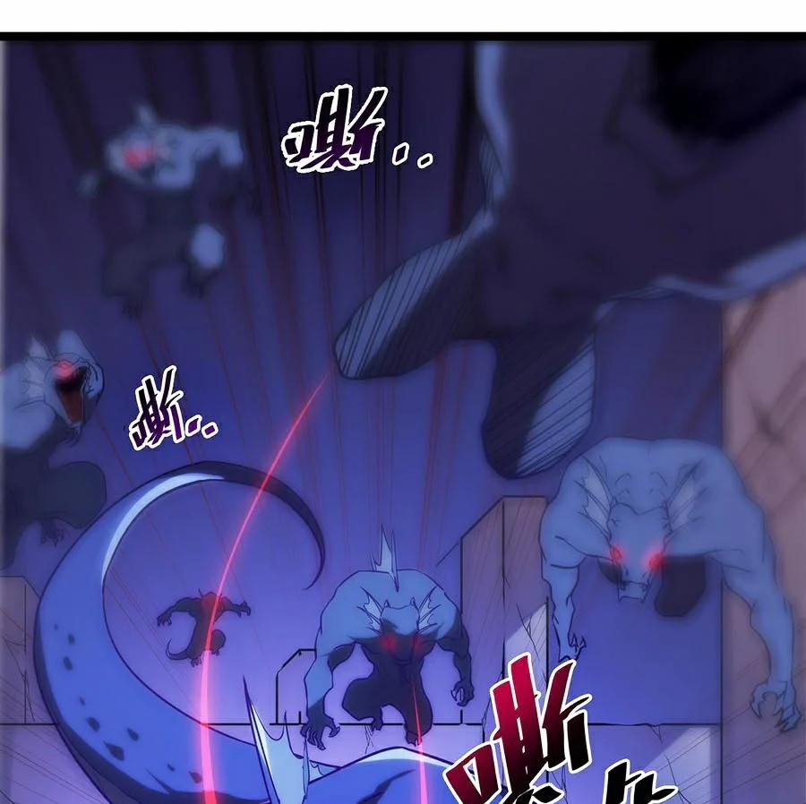 Mạt Thế Quật Khởi 2 trang 40