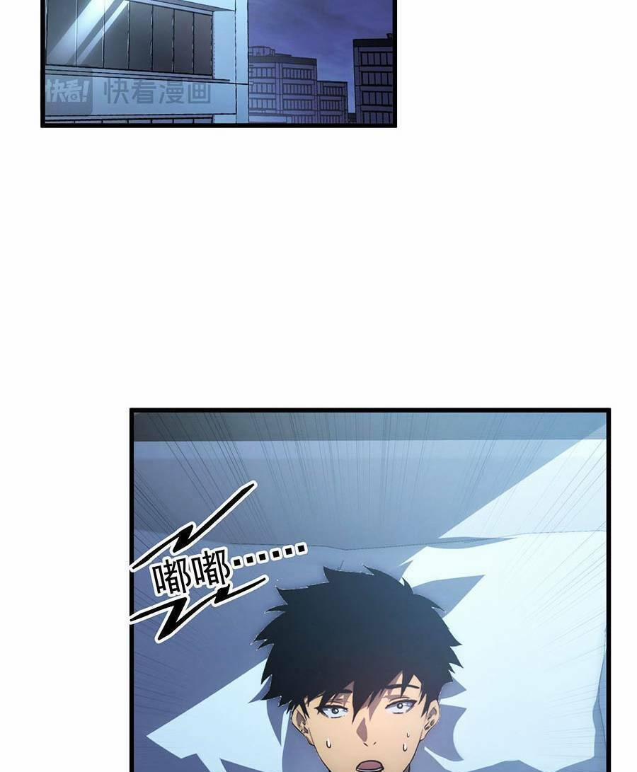 Mạt Thế Quật Khởi 203 trang 38