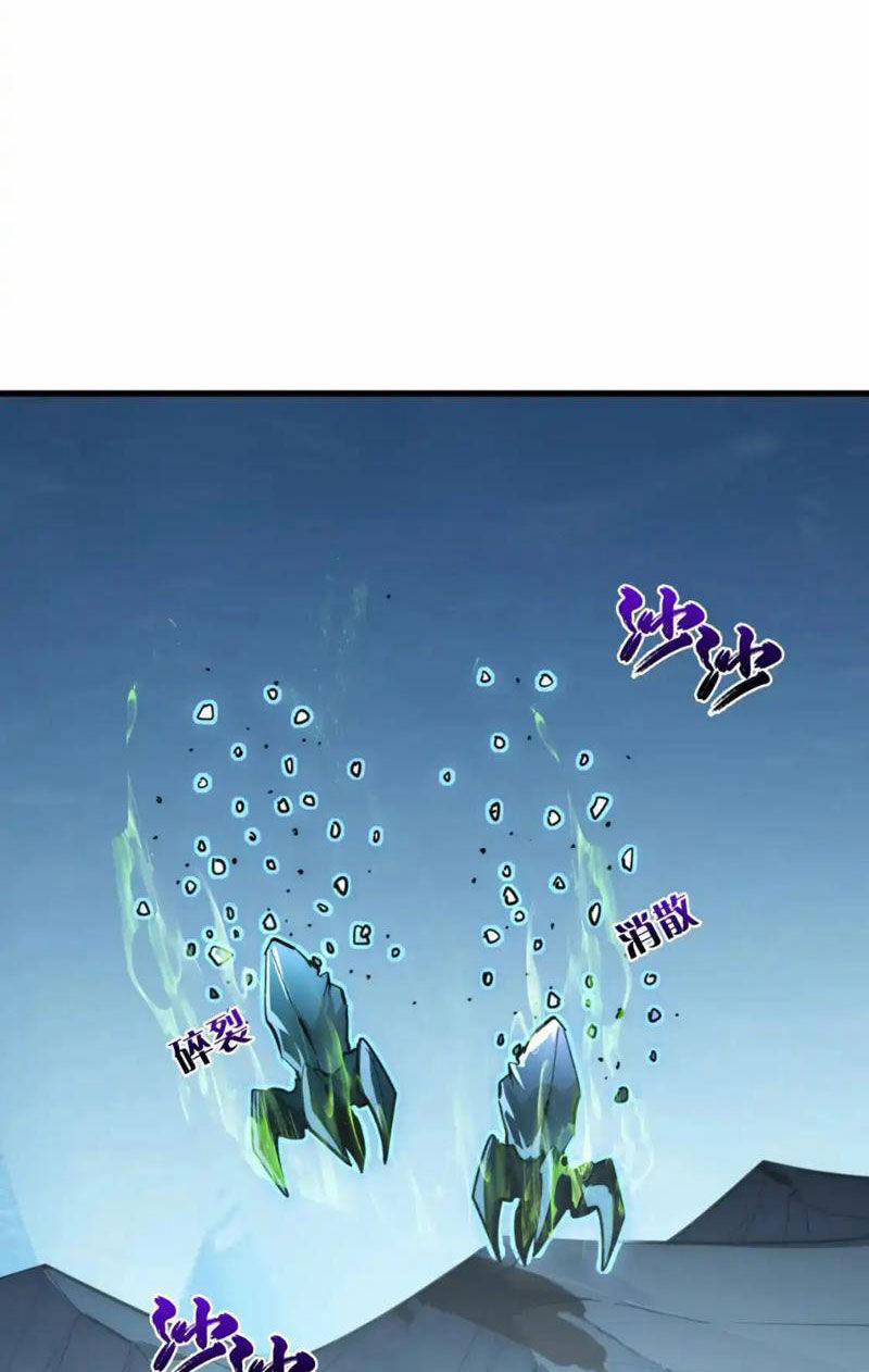 Mạt Thế Quật Khởi 254 trang 6