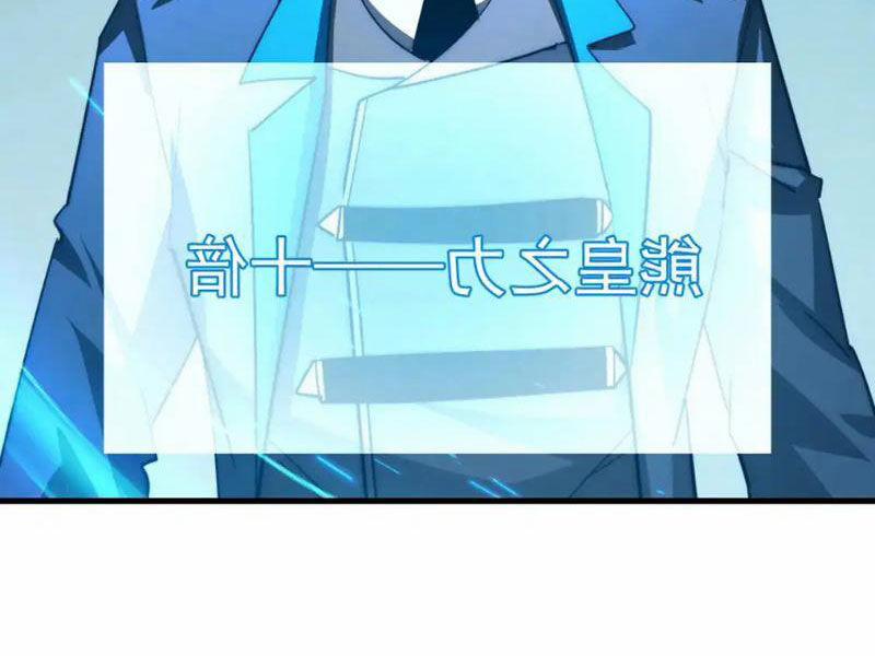 Mạt Thế Quật Khởi 258 trang 1